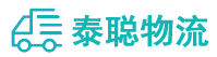 重庆到镇赉县物流公司